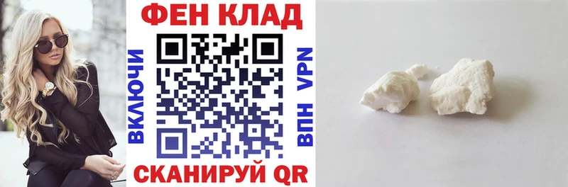 АМФЕТАМИН VHQ  Донской 