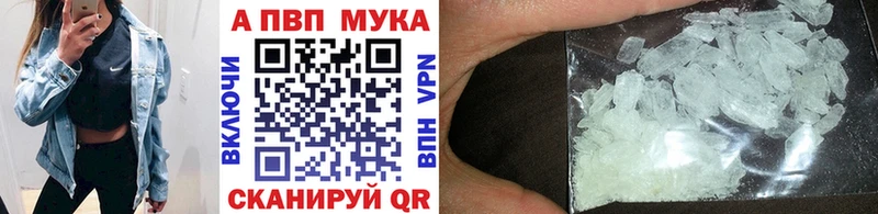 MEGA tor  Донской  Alfa_PVP VHQ 