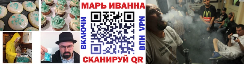 Еда ТГК марихуана  Донской 