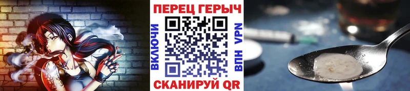 Героин VHQ  закладка  Донской 