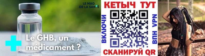 МЕГА ссылки  Донской  КЕТАМИН VHQ 