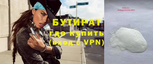 альфа пвп Гусиноозёрск
