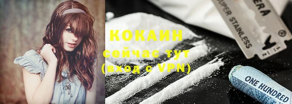 бутик Ачинск