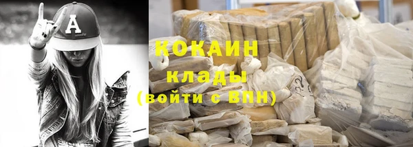 кокаин VHQ Гусь-Хрустальный