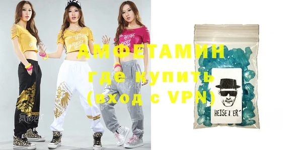 бутик Ачинск