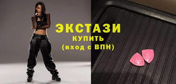 прущий лед Бердск