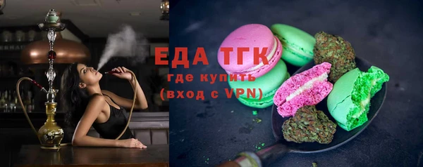 кокаин VHQ Гусь-Хрустальный