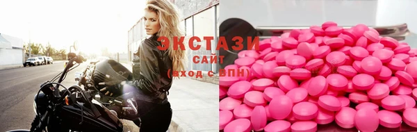 бутик Ачинск