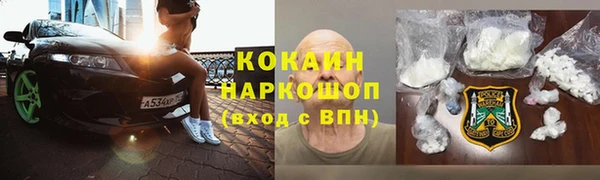 кокаин VHQ Гусь-Хрустальный