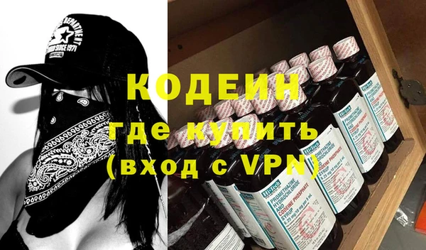 первитин Новокубанск