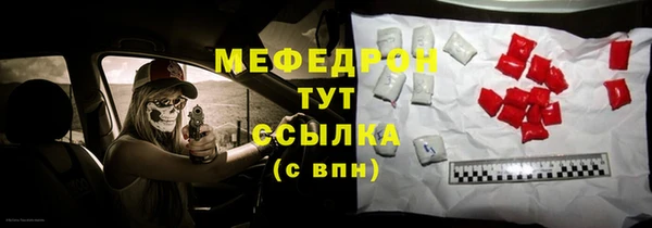 кокаин VHQ Гусь-Хрустальный