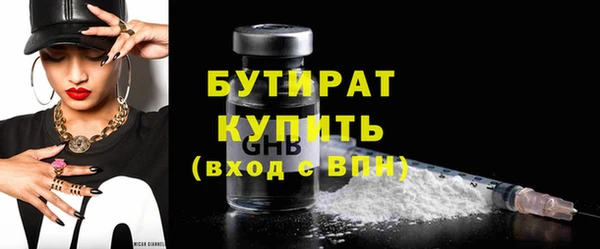 альфа пвп Гусиноозёрск