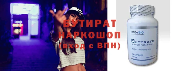кокаин VHQ Гусь-Хрустальный