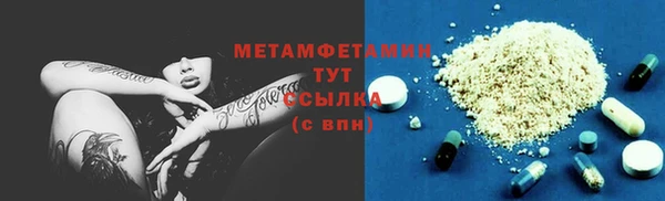 альфа пвп Гусиноозёрск