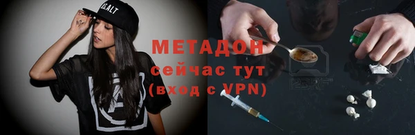 спайс Гусев
