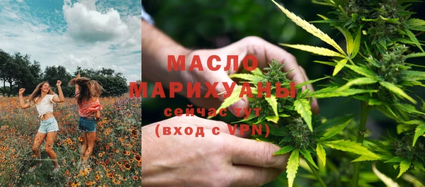 кокаин VHQ Гусь-Хрустальный