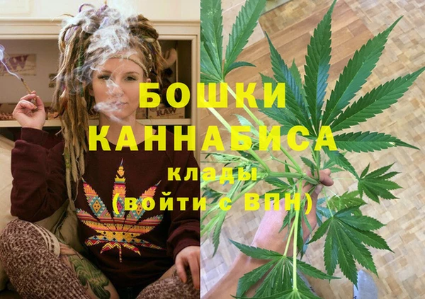 бутик Ачинск