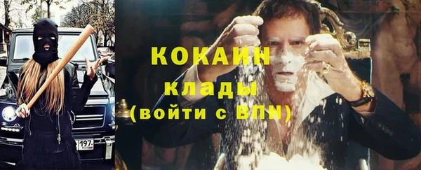 кокаин VHQ Гусь-Хрустальный