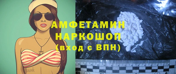 прущий лед Бердск
