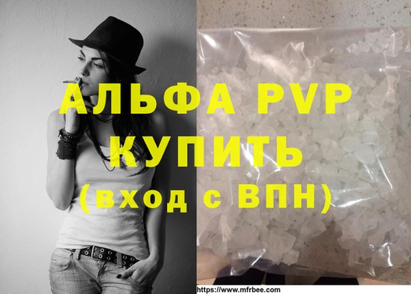 кокаин VHQ Гусь-Хрустальный