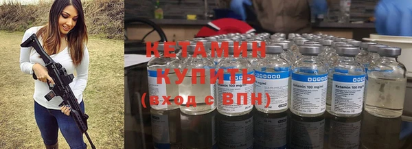 прущий лед Бердск