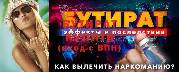 спайс Гусев