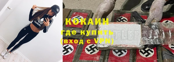 кокаин VHQ Гусь-Хрустальный