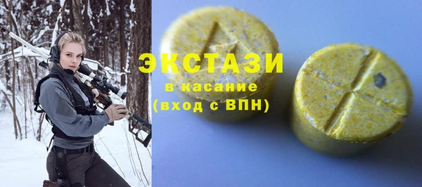 спайс Гусев
