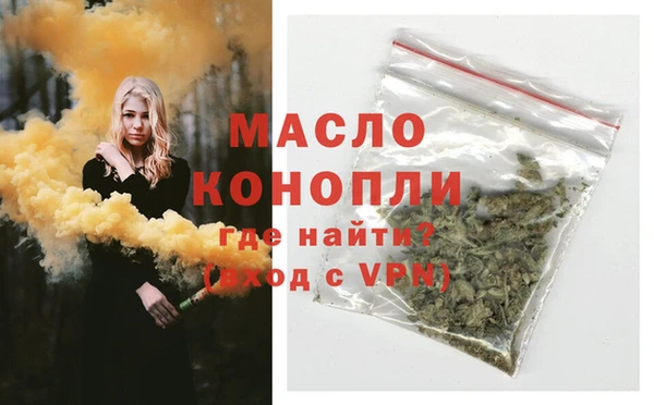 бутик Ачинск