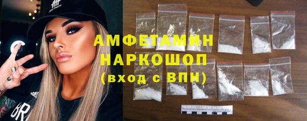 альфа пвп Гусиноозёрск