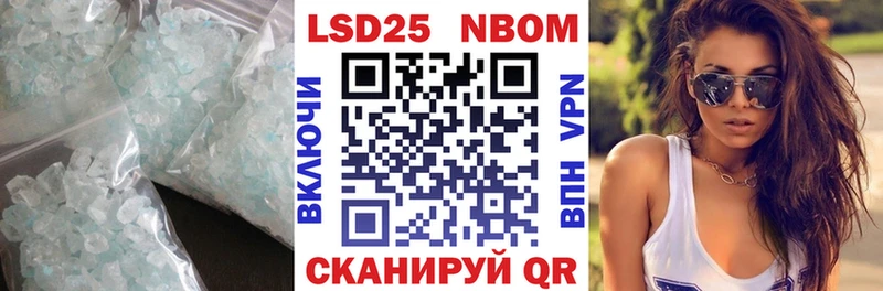 ЛСД экстази кислота  Донской 