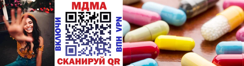 MDMA Molly  Донской 