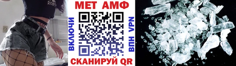 Первитин кристалл Донской
