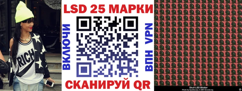 Марки NBOMe 1500мкг  закладки  Донской 