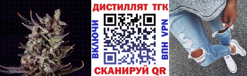 Дистиллят ТГК Wax  OMG как зайти  Донской 